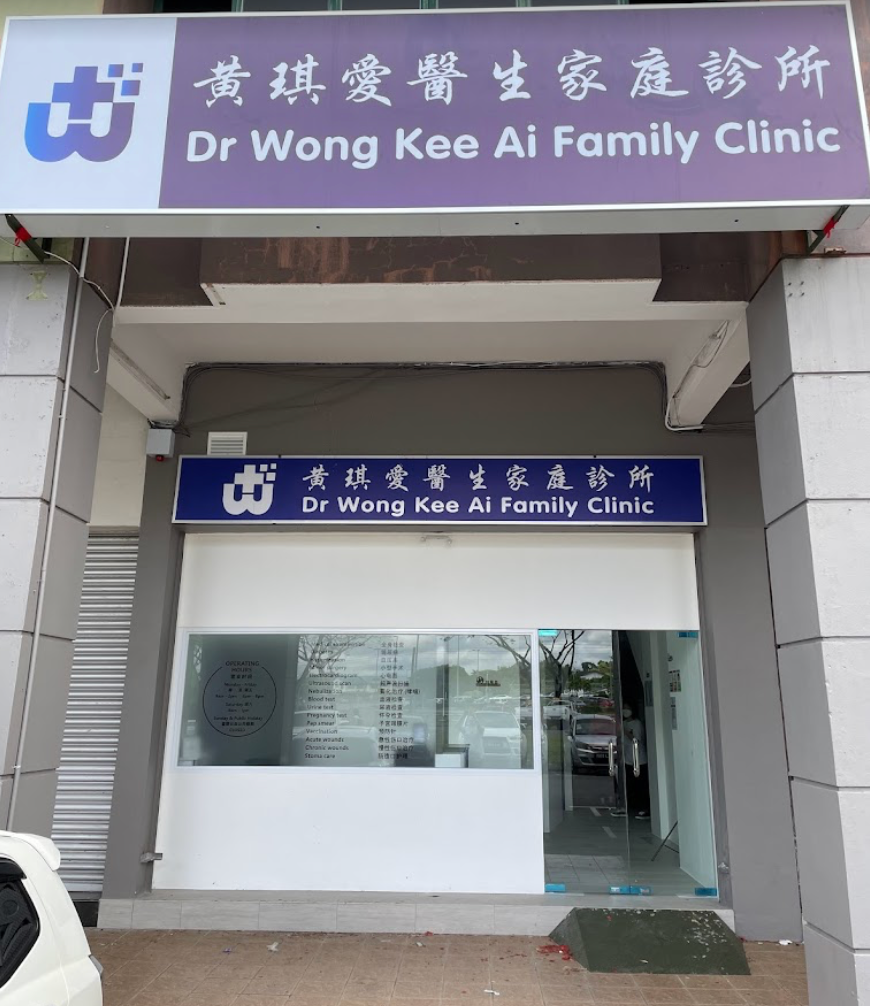 Dr Wong Kee Ai Family Clinic